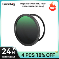ฟิลเตอร์ VND แม่เหล็ก, SmallRig, ขนาด 67 มม., ปรับได้ 6-9 หยุด, เข้ากันได้กับ ND64-ND400, 5169