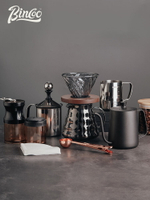 Bincoo手沖咖啡器具家用套裝摩卡壺研磨機專業法壓壺過濾杯咖啡壺