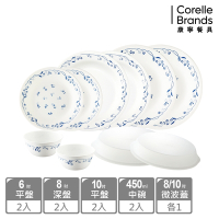 【美國康寧】CORELLE 古典藍10件式餐盤組-J16