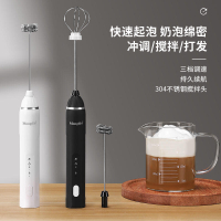 奶泡器 打泡器 打奶泡器咖啡打泡器 家用電動奶泡機 牛奶攪拌器 手持打發器