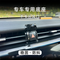 適用于途觀L邁騰專用手機支架帕薩特速騰寶來高爾夫8途鎧車載支架