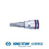 【KING TONY 金統立】專業級工具 1/4”DR. 六角星型起子頭套筒 T10(KT203310)