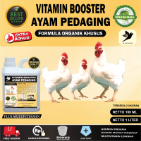 VITAMIN AYAM PEDAGING BROILER / BOOSTER PERTUMBUHAN AYAM PEDAGING BROILER / NUTRISI AYAM PEDAGING BR