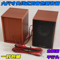 2.1低音炮 衛星箱 夾線式音響 左右音箱 被動喇叭 副箱音響 一對