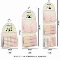 內地直送 - 內衣襪子收納掛袋懸掛式內褲收納網兜衣櫃宿舍整理神器門後置物袋