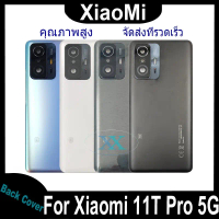ใหม่ ฝาครอบแบตเตอรี่ด้านหลัง สําหรับ Xiaomi Mi 11T 11T Pro 5G battery back cover Mi 11TPro 5G ฝาหลัง