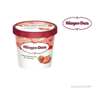 【Häagen-Dazs】哈根達斯外帶冰淇淋迷你杯一入好禮即享券(限外帶)