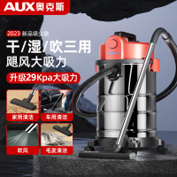 {公司貨 最低價}奧克斯吸塵器大吸力家用強力大功率工業美縫專用洗車用商用吸塵機