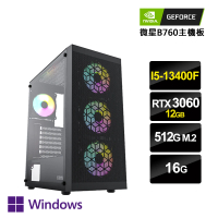 【NVIDIA】i5十核GeForce RTX3060 Win11P{Z世代W}獨顯電玩機(i5-13400F/微星B760/16G/512G_M.2)