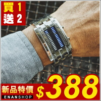★免運★惡南宅急店【0536F】韓版手錶 SKIME 二進位鎢鋼錶電子錶夜光錶LED錶 男錶情侶錶情侶對錶