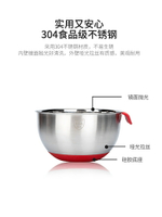 摩登主婦不銹鋼盆304食品級烘焙打蛋盆子家用廚房洗菜揉面和面盆
