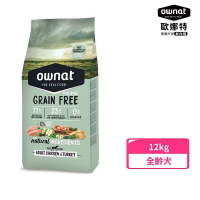 【Ownat 歐娜特】無穀天然鮮肉糧放牧雞肉與火雞（腸胃保健）全齡犬-大顆粒12kg(狗飼料、犬糧)