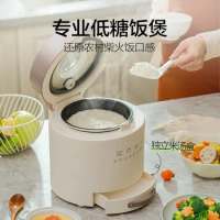 Mokkom Mills Micro Sugar Electric Rice Cooker Home Intelligent Multi functional Rice Soup Separation Pot Soup Congee Electric
