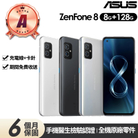 【ASUS 華碩】A級福利品 Zenfone 8 ZS590KS 5.9吋(8G/128G)