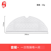 LZD  Thích Ứng Với Phụ Kiện Máy Quét Đá G10S/Pro/Pure Lưới Lau Nhà T8Plus Khăn Lau Bên Túi Bụi