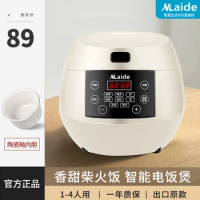 Rice cooker Household multi-functional 3L intelligent non-stick rice cooker