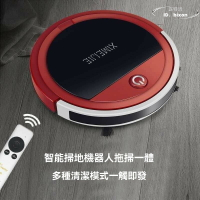 清潔機器人 掃地機 智能掃地機器人 家用全自動清潔規劃路勁遙控感應賴人地寶