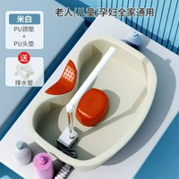 孕產婦月子洗頭泡頭盆老人平躺式洗頭盆水迴圈頭療洗頭盆