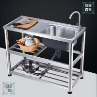 水槽 廚房不銹鋼水槽加厚單槽雙槽水池用帶支平臺洗手盆洗菜盆