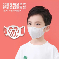 【DW 達微科技】SC07第三代兒童透氣舒適款全罩立體矽膠口罩支架(10入組)