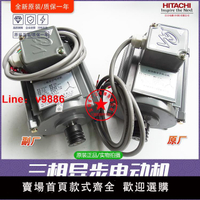 【台灣公司 可開發票】電梯配件嶺南機電日立門電機 門機馬達/三相異步電動機 YSMB7124