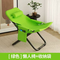 內地直送 - 休閒懶人折疊椅 靠背多檔調節可折疊收納椅 廠家供應午休躺椅