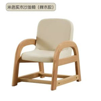 南希實木兒童沙發椅可升降寶寶坐椅高度可調幼兒園閱讀學習椅