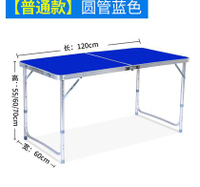 【戶外折疊桌椅-9917-桌-120*60*55/62/70cm-單桌/組】三個檔位可調節高度，野餐桌沙灘桌椅展業便攜式桌椅手提桌箱式桌椅-56003