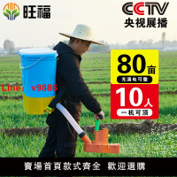 【台灣公司 可開發票】農用新款電動施肥器撒肥料神器肥料化肥播撒器撒肥機多功能灑肥料
