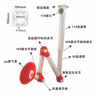 【最低價】【公司貨】萬向抽氣罩實驗室專用/PP三節萬向抽風罩/PP吸風罩/PP抽氣罩