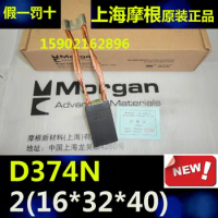 Shanghai Morgan Carbon Brush Brush D374N 2 (16X32X45) MM Shanghai Nanyang Motor Carbon Brush Original Genuine