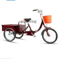 Zf Elderly Tricycle Elderly Pedal Pedal Adult Bicycle Small Lightweight Human Walking