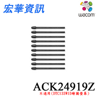 Wacom One系列用力筆芯(10入)(現貨)台灣公司貨 One二代壓力感應筆適用