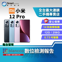 【創宇通訊│福利品】Xiaomi 小米 12 Pro 12+256GB 6.73吋 (5G) 2K曲面螢幕 夜梟拍照演算法