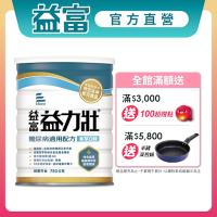 【益富官方直營】 益力壯糖尿病適用配方-香草口味 750g