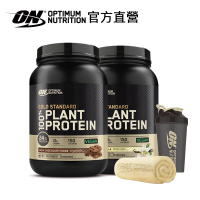 【ON 歐恩】金牌純素植物蛋白1.6磅(兩入組)