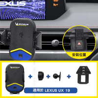 【Michelin 米其林】Qi 智能充電紅外線自動開合手機架 ML99(LEXUS 凌志 UX 2019~)