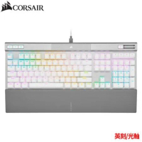 海盜船CORSAIR K70 PRO RGB OPX 英文機械式鍵盤(白色/光軸)