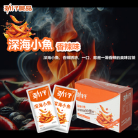 勁仔深海小魚香辣味240g 勁仔 深海小魚 20入240g x 1盒