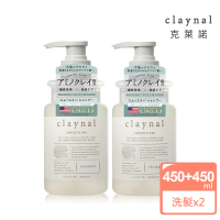 【claynal克萊諾】胺基酸白泥頭皮SPA護理洗髮精保加利亞玫瑰2入組450ml+450ml(蓬鬆潤澤調理頭皮強健髮根)