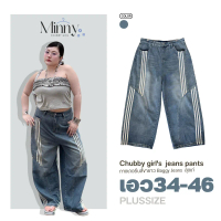 กางเกงขายาวBaggy Jeans แถบริ้ว สาวอวบ เอว34-46นิ้ว เอวสูงเก็บทรง สวยเท่ๆ แมทได้ทุกลุค