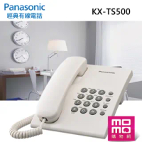 【Panasonic 國際牌】經典有線電話-白(KX-TS500)