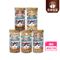 Joy Food 喜樂寵宴 小叼饞貓御用凍乾小丁-罐裝(台灣製造-冷凍乾燥貓零食/牛磺酸/凍乾零食鮮食)