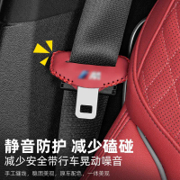 2025 Compatible BMW Seat Belt Insert Protector Seat Buckle 5 Series i3 Series X1 X2 iX3 X4 X5 Car In