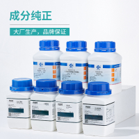 Beekman Biological Shanghai Test Chinese Medicine Urea Urea AR ytical Pure Chemical Reagent Laboratory Industrial Quick-Acting Nitrogen Fertilizer