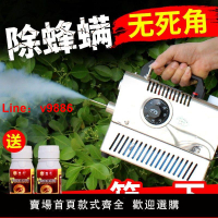 【台灣公司 超低價】殺螨霧化機蜜蜂熏霧機電動殺螨器治螨噴霧器養蜂專用工具除螨機器