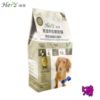 Herz赫緻 低溫烘培健康犬糧 紐西蘭草飼牛 5磅 X 1包