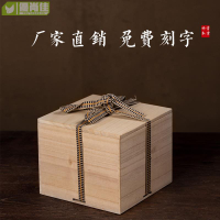 木盒訂製定做日式復古花瓶紅酒蜂蜜收納盒長正方形包裝禮盒空盒子