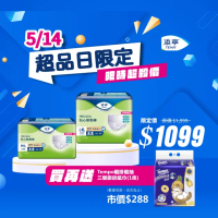 【添寧】新升級 貼心敢動褲M-L/L-XL+【TEMPO】隨掛隨抽三層廚房紙巾(1串)