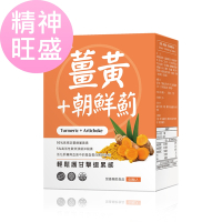 【BHK’s】專利薑黃 素食膠囊 (60粒/盒)